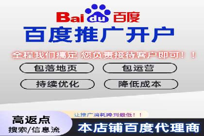 360信息流广告案例：精准投放的营销策略