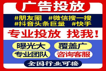 百度竞价广告费用构成解析及实战案例
